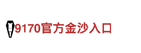 B体育网页版在线登录-专业的观光旅游企业